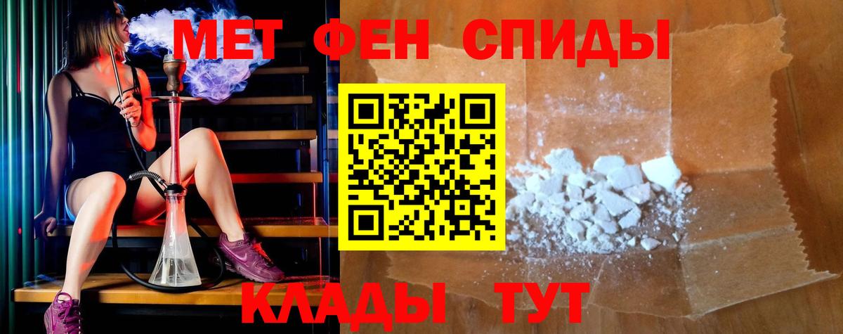 Коряжма  АМФ 97%  Амфетамин  Вход с VPN 