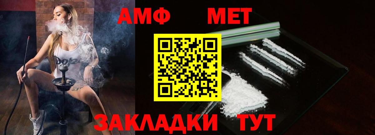 АМФ VHQ Коряжма
