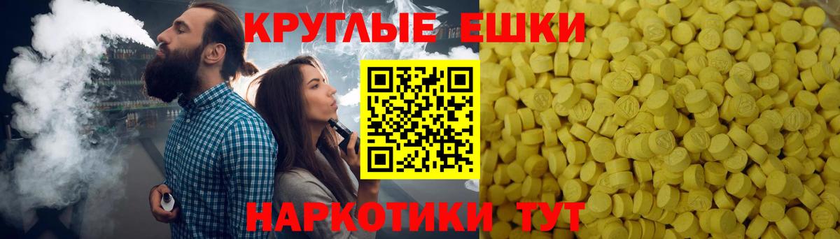 shop формула  Экстази  Коряжма    маркетплейс  Вход с VPN  Экстази бентли  ЭКСТАЗИ Cube 