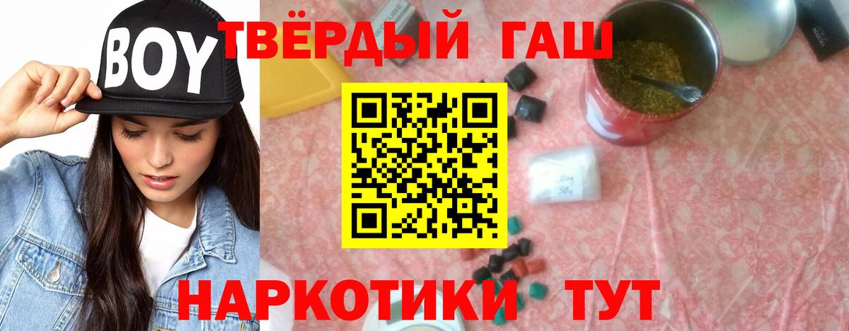 Гашиш  Вход с VPN  Коряжма  ГАШИШ Изолятор  ГАШИШ AMNESIA HAZE 