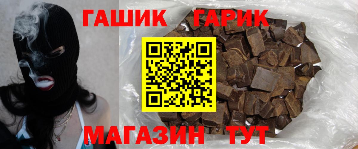 Гашиш Ice-O-Lator Коряжма