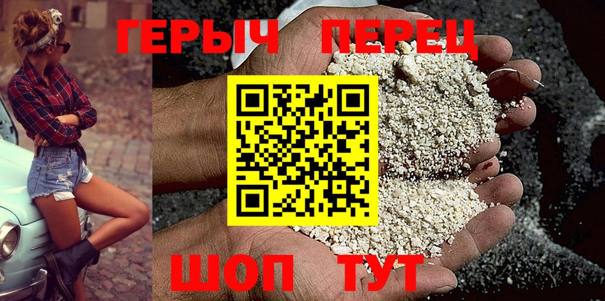 ГЕРОИН гречка Коряжма