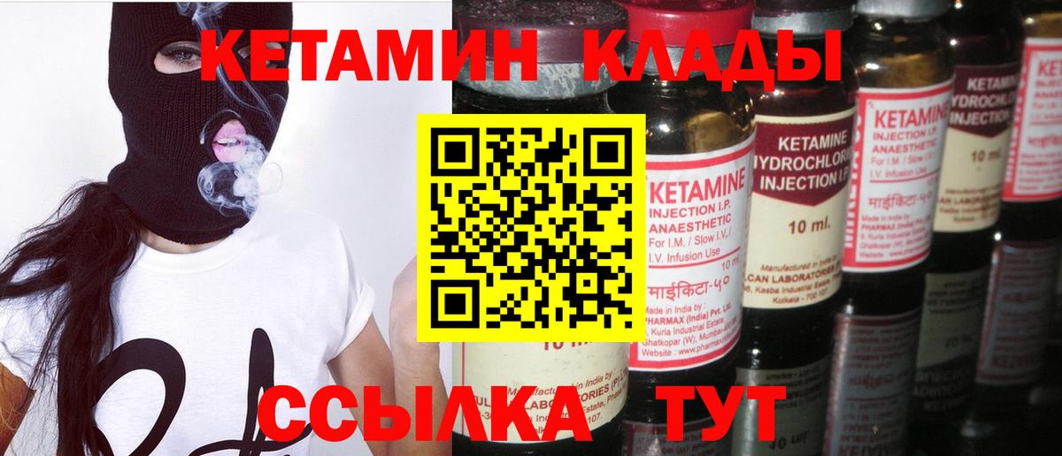 Коряжма  Кетамин ketamine  Вход с VPN  КЕТАМИН VHQ 