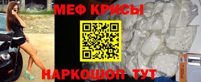 метадон Анапа