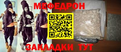 эйфоретик Ярославль