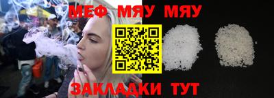COCAINE Ангарск