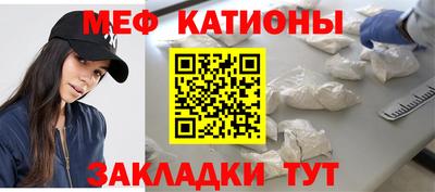 мескалин Янаул