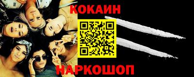 мефедрон Анжеро-Судженск