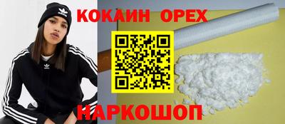эйфоретик Ярославль