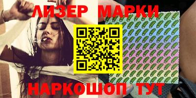 мескалин Янаул