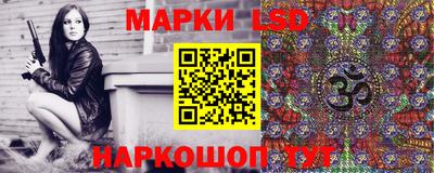 мескалин Янаул