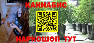 мефедрон Анжеро-Судженск