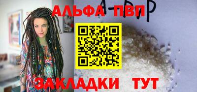 мефедрон Анжеро-Судженск