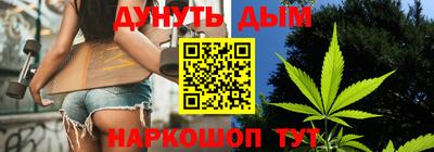 мескалин Янаул