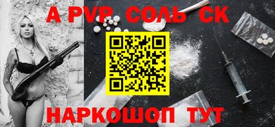 COCAINE Ангарск