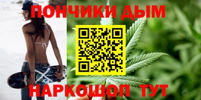 альфа пвп Ярцево