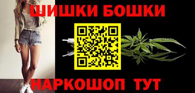 мефедрон Анжеро-Судженск