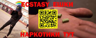 эйфоретик Ярославль