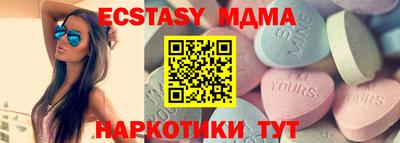 альфа пвп Ярцево