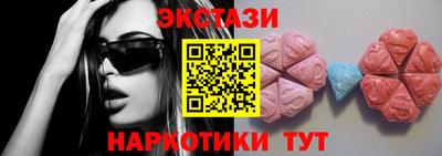 мескалин Янаул