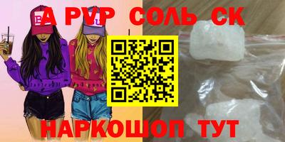 COCAINE Ангарск