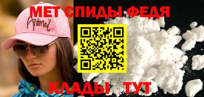 мефедрон Анжеро-Судженск