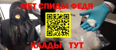 мескалин Янаул