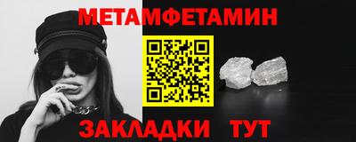 мескалин Янаул