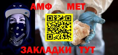 альфа пвп Ярцево