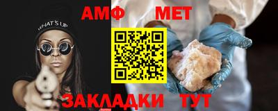 эйфоретик Ярославль