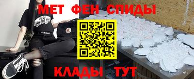 метадон Анапа