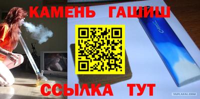 мефедрон Анжеро-Судженск