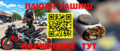 альфа пвп Ярцево