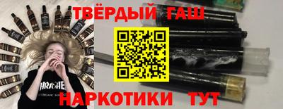 альфа пвп Ярцево