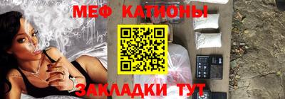 мефедрон Анжеро-Судженск