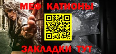 альфа пвп Ярцево