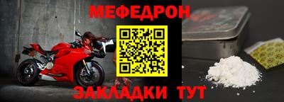 альфа пвп Ярцево