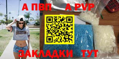 метадон Анапа