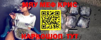 мескалин Янаул