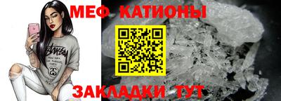 метадон Анапа