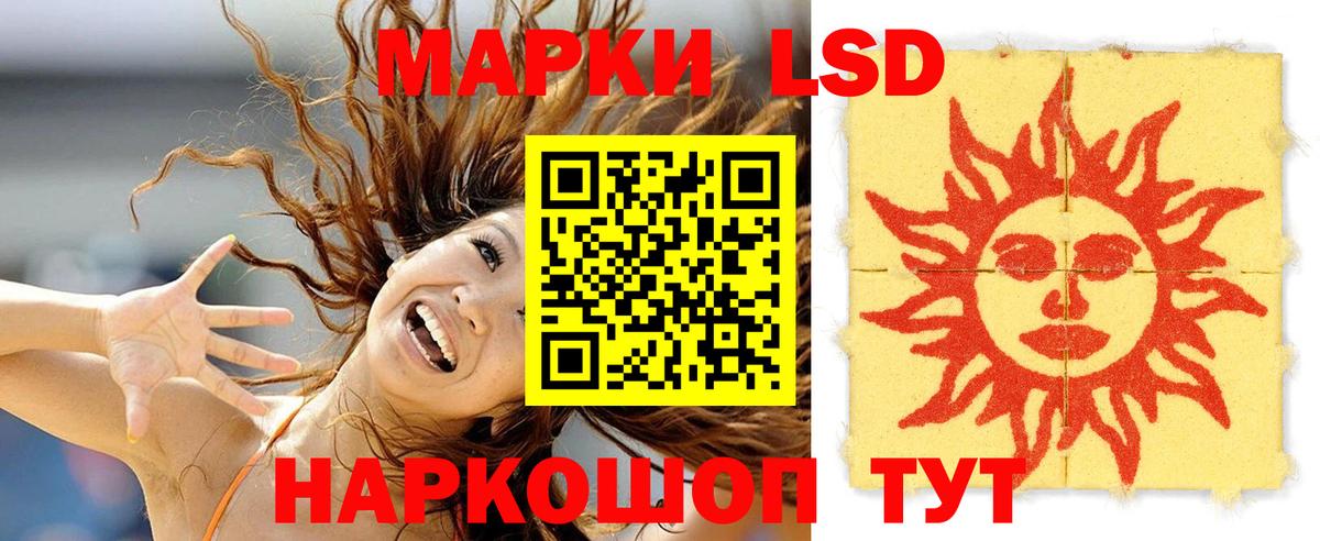 Лсд 25 экстази  Лсд 25 экстази ecstasy  Коряжма  Вход с VPN  ЛСД экстази ecstasy 
