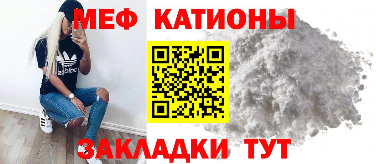 Бошки Шишки  Вход с VPN  МЕФ кристаллы  ГАШ  COCAIN  Коряжма  ГАШИШ 