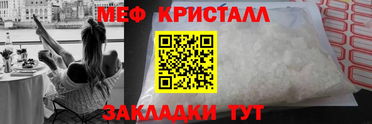 Мефедрон мяу мяу  Меф 4 MMC  Коряжма  где можно купить наркотик  Вход с VPN  Мефедрон 