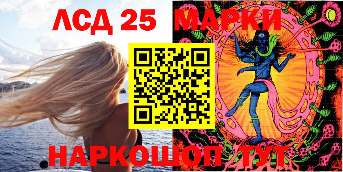 Наркотические марки 1500мкг Коряжма