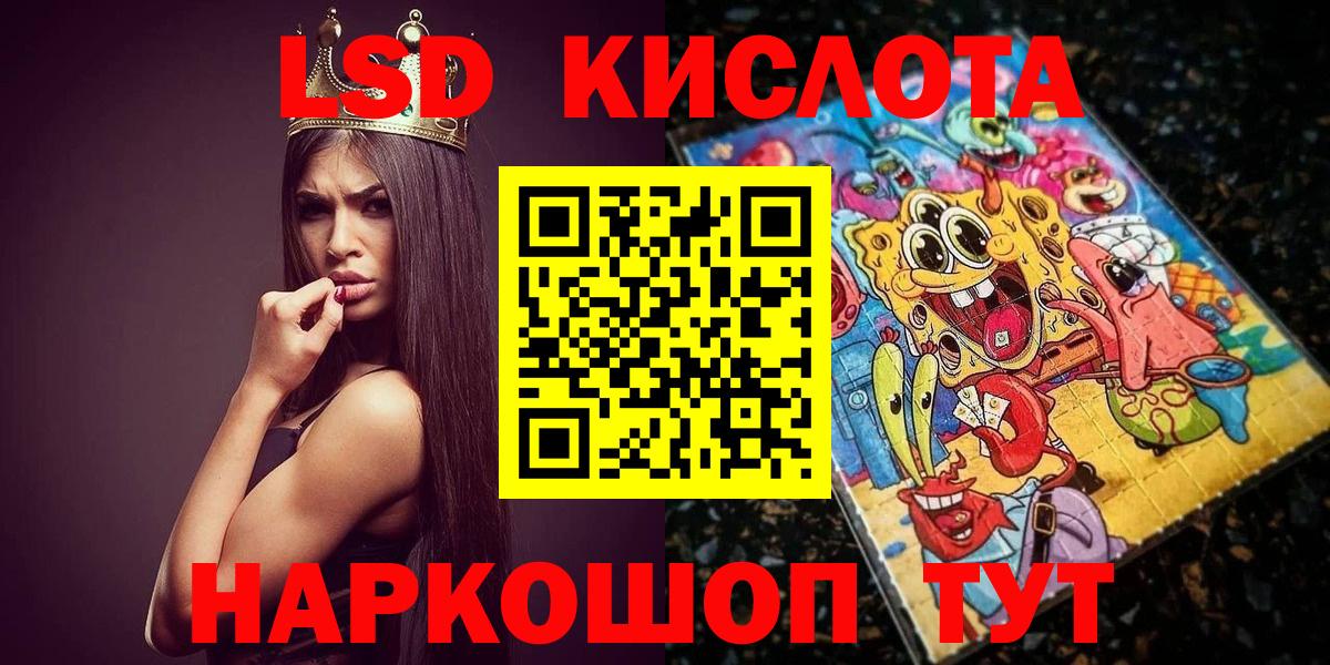 Коряжма  Наркотические марки  Марки N-bome 1,5мг  Вход с VPN  Марки N-bome 1,5мг 