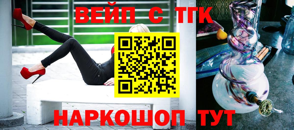 Коряжма  ТГК Wax  Вход с VPN  ТГК Wax 