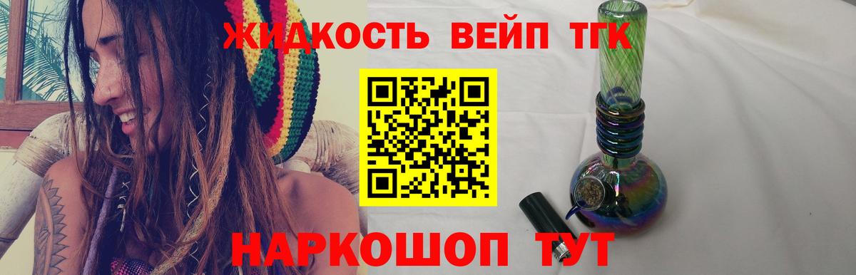 Дистиллят ТГК Wax Коряжма