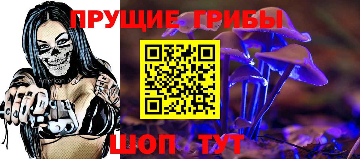 Галлюциногенные грибы ЛСД  Вход с VPN  Коряжма 