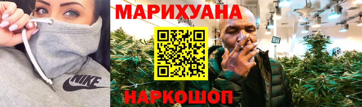 Шишки марихуана план  Вход с VPN  Коряжма  МАРИХУАНА индика 