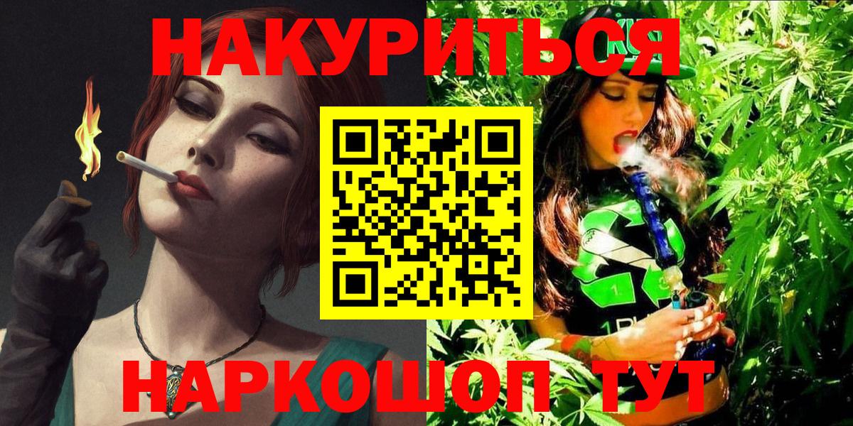 Марихуана тримм Коряжма